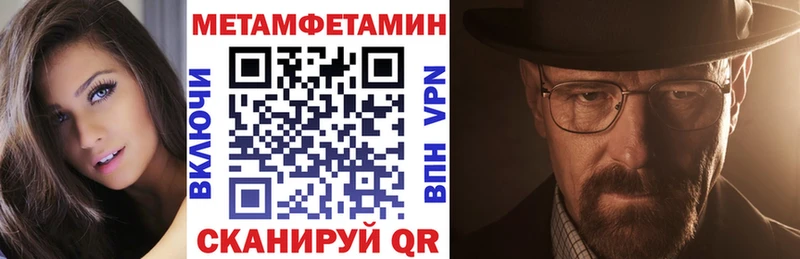 АМФ Розовый Галич