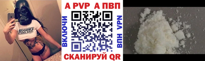 А ПВП СК КРИС Галич