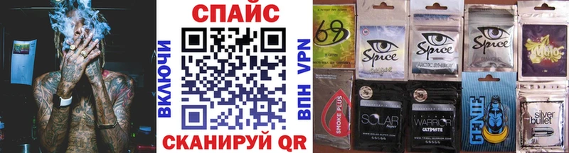 blacksprut зеркало  Галич  БУТИРАТ Butirat  наркотики 
