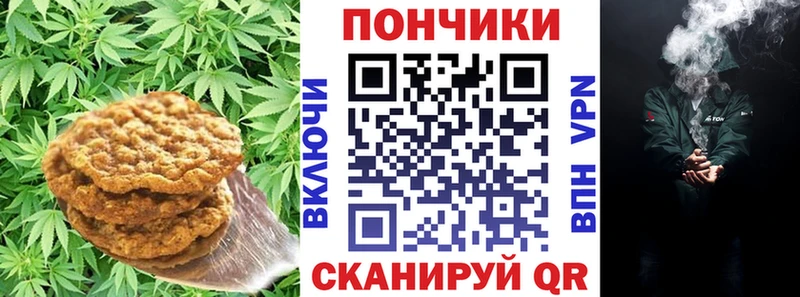 купить наркотик  Галич  Cannafood конопля 