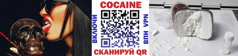 Кокаин 98%  где найти наркотики  Галич 