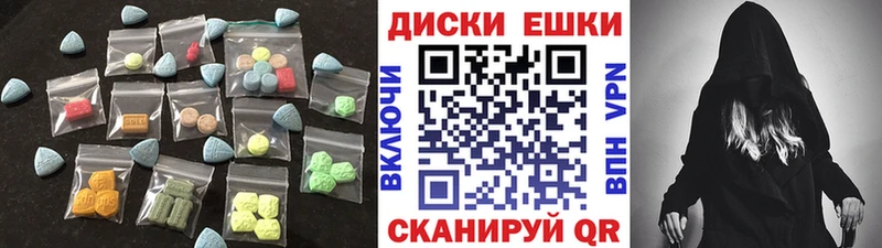 ЭКСТАЗИ ешки Галич