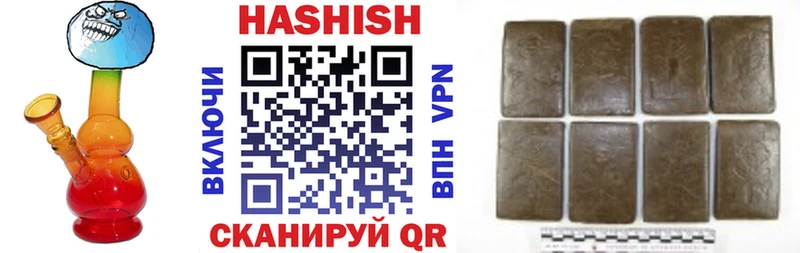ГАШ гашик  Галич 