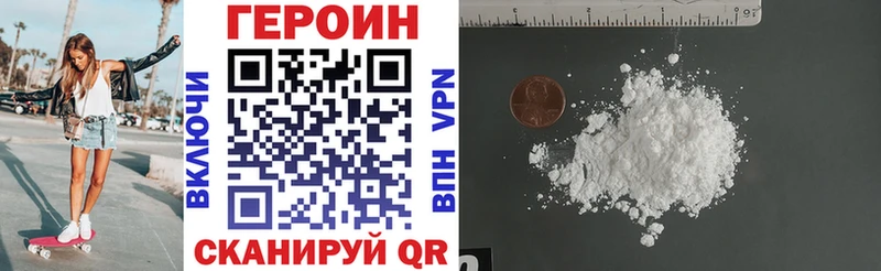 Героин Афган  Галич 