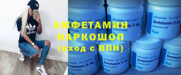 mix Абдулино