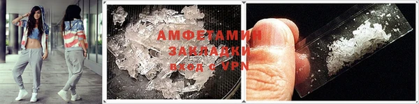 экстази Семикаракорск