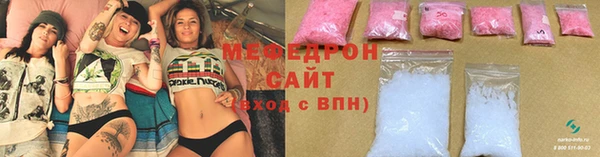 прущая мука Семёнов