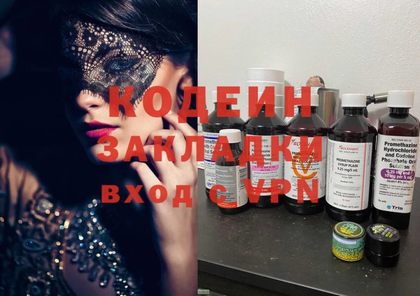 mix Абдулино