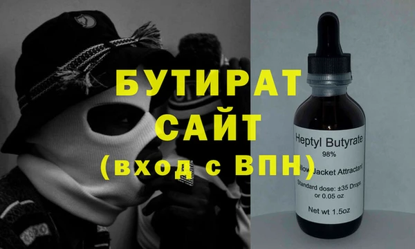 гидропоника Абаза