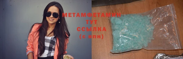гидропоника Абаза