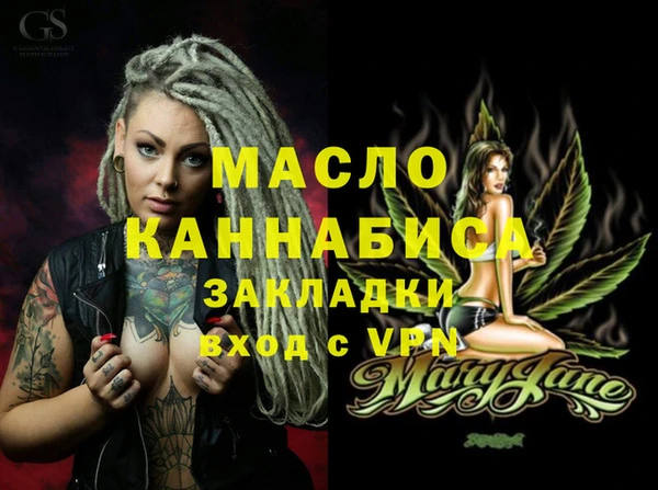 экстази Семикаракорск