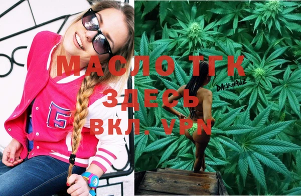 крисы Абинск