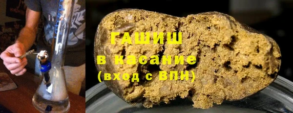экстази Семикаракорск