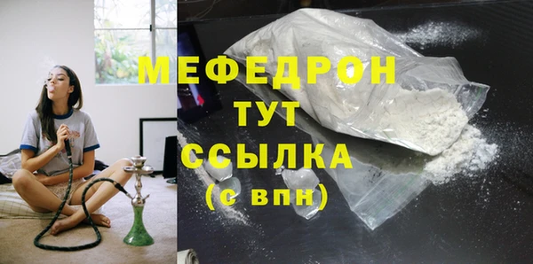 mix Абдулино