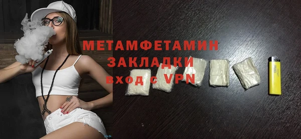 гидропоника Абаза