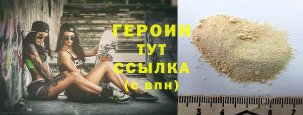 гидропоника Абаза