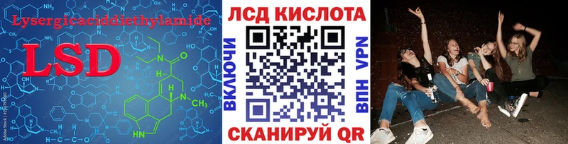 мега   Галич  LSD-25 экстази кислота 