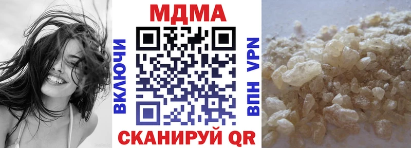 MDMA молли  MEGA рабочий сайт  Галич  как найти закладки 