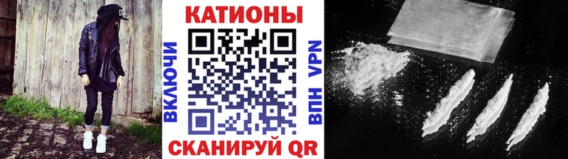даркнет Telegram  Галич  МЯУ-МЯУ мяу мяу 