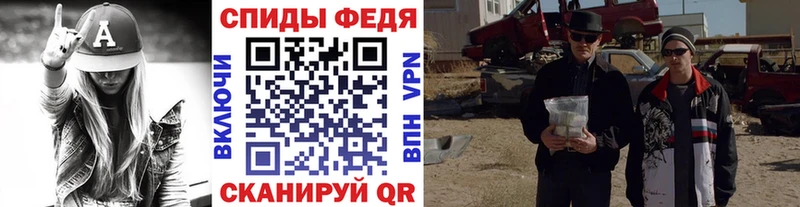 Метамфетамин витя Галич