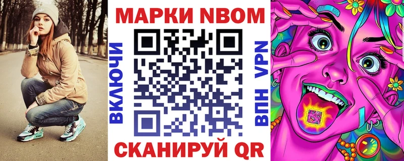 OMG ссылка  Галич  Наркотические марки 1500мкг 