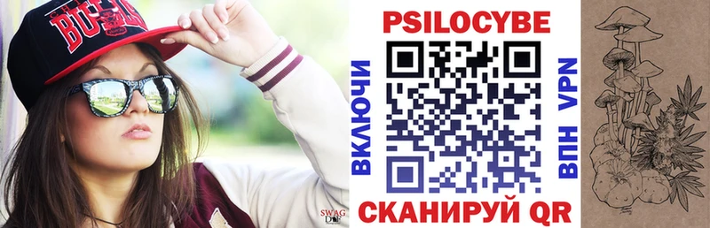 Псилоцибиновые грибы ЛСД  как найти   Галич 